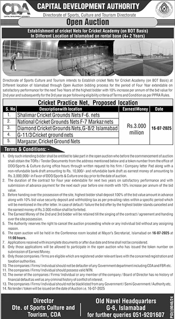 Capital Development Authority Islamabad Tender Notice